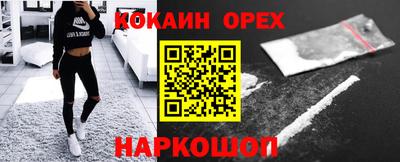 винт Балашиха