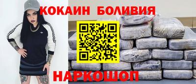 синтетический гашиш Балахна