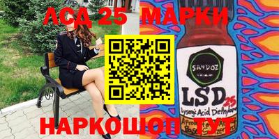 синтетический гашиш Балахна