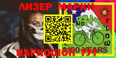 прущая мука Аргун