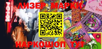 альфа пвп Абакан