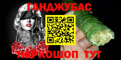 синтетический гашиш Балахна