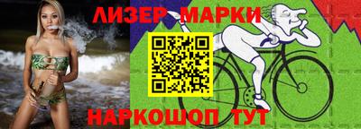 шишки Азнакаево