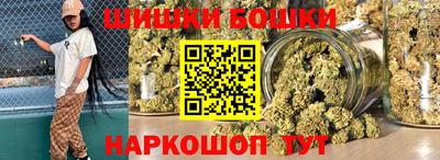 синтетический гашиш Балахна