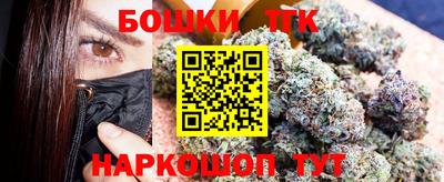 spice Балашиха