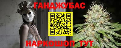 прущая мука Аргун