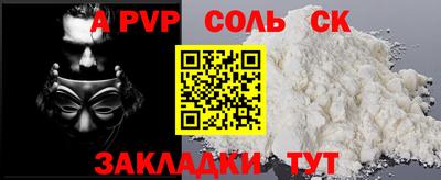 прущая мука Аргун