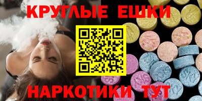 ECSTASY Апшеронск