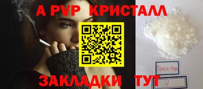 МДМА Балаково