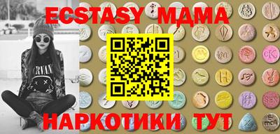ECSTASY Апшеронск