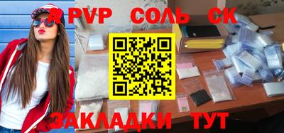 альфа пвп VHQ Апрелевка