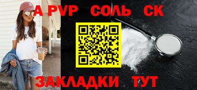прущая мука Аргун