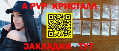прущая мука Аргун