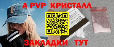 прущая мука Аргун