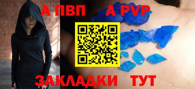 МДМА Балаково