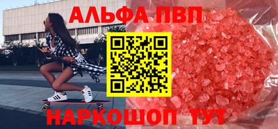 каннабис Беслан