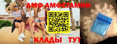 альфа пвп VHQ Апрелевка