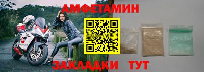 альфа пвп VHQ Апрелевка