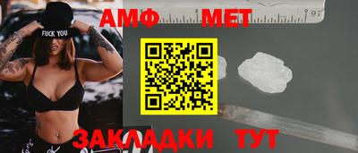 альфа пвп VHQ Апрелевка