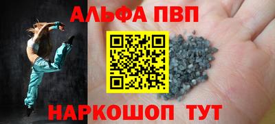винт Балашиха