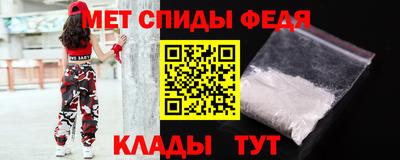 spice Балашиха