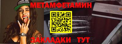 МДМА Балаково