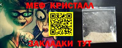 spice Балашиха