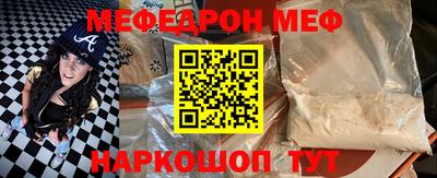 прущая мука Аргун