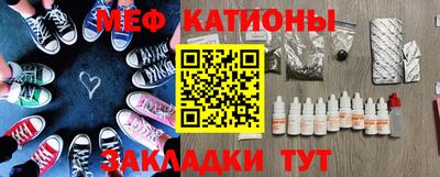 прущая мука Аргун
