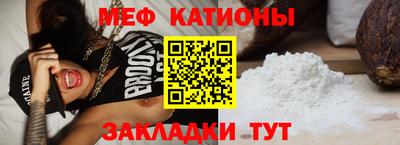 МДМА Балаково