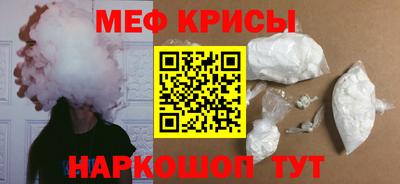 эйфоретик Абинск