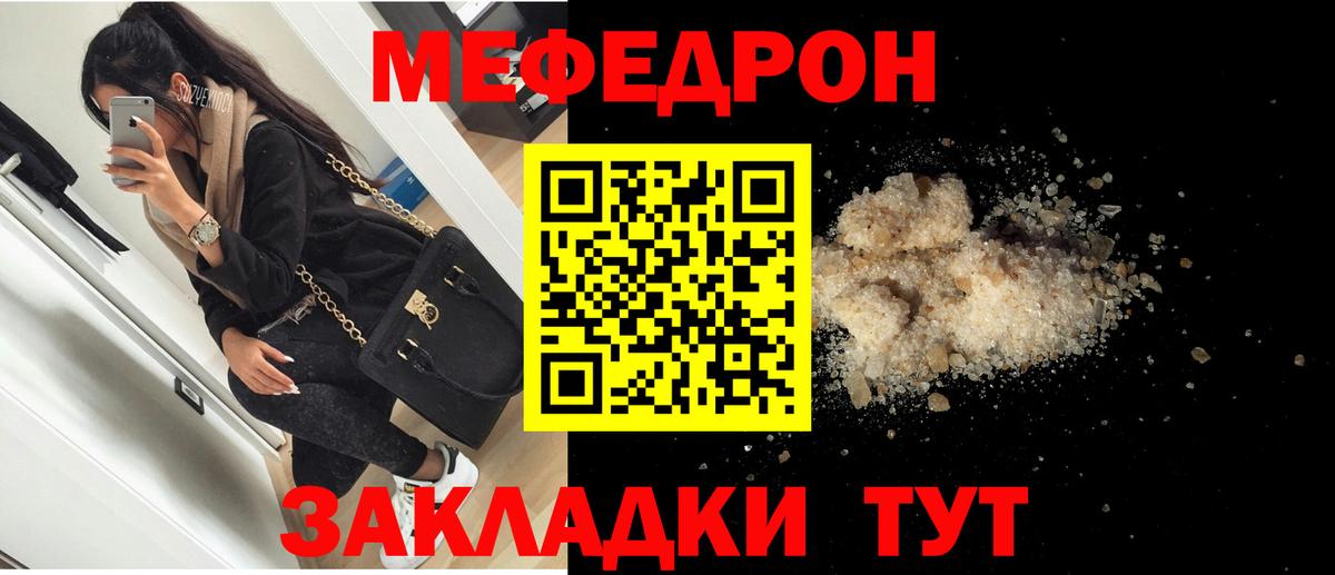 МЕФ VHQ  Вход с VPN  Меф 4 MMC  МЕФ  Бор 