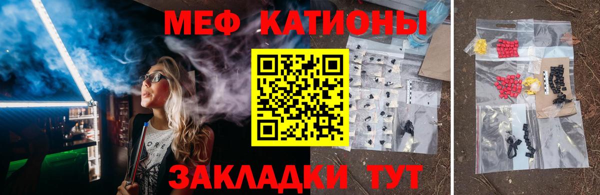 Мефедрон  купить   Мефедрон 4 MMC  Бор  Мефедрон 