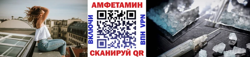 Метамфетамин мет  как найти закладки  Бор 