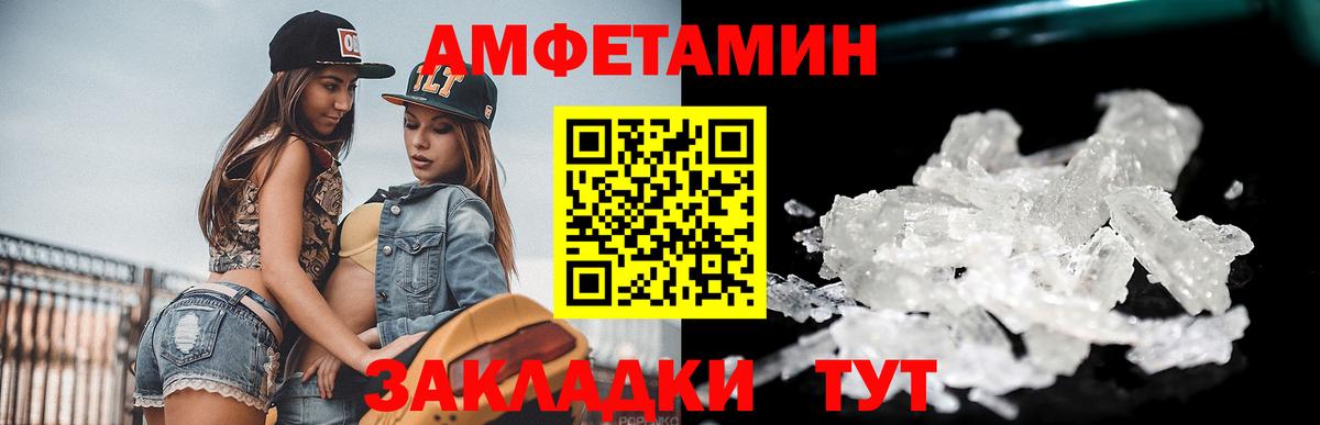 Метамфетамин витя  Метамфетамин витя  Вход с VPN  Бор 