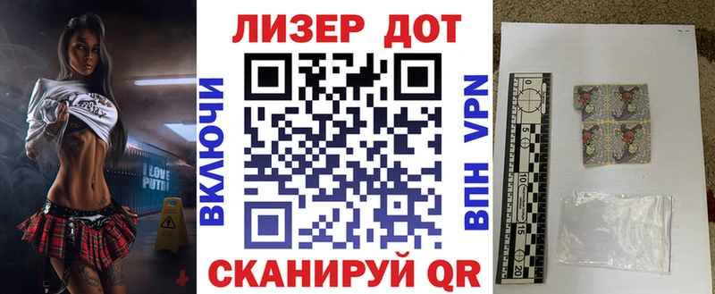 гидра ссылка  Бор  Наркотические марки 1500мкг 