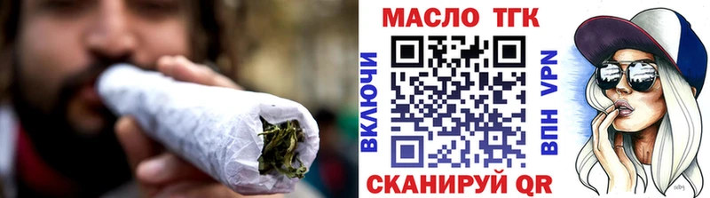 цена наркотик  Бор  Дистиллят ТГК вейп 