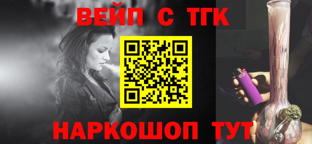 Дистиллят ТГК Wax  ТГК гашишное масло  Вход с VPN  Бор 