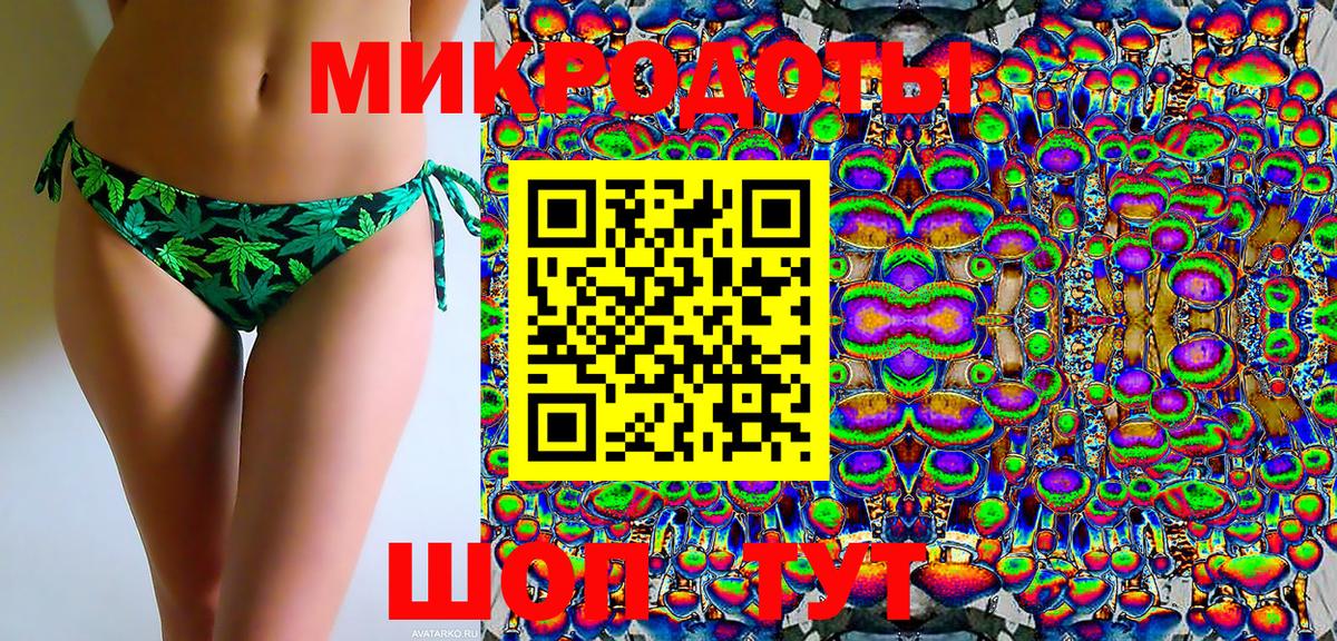 Бор  Псилоцибиновые грибы GOLDEN TEACHER  Вход с VPN 