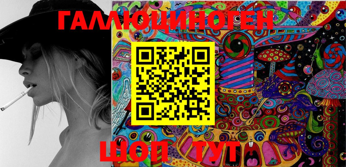 КОКАИН  Меф кристаллы  ГАШИШ  Конопля  Бор  Наркошоп  Вход с VPN 