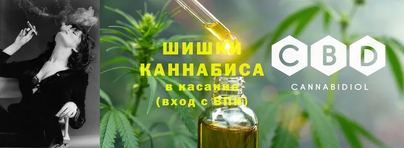 Бошки марихуана LSD WEED  Бор 